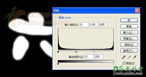 PS文字特效教程：简单制作漂亮的披萨饼干文字实例教程