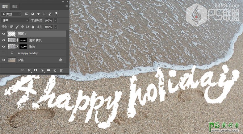 Photoshop设计逼真的沙滩艺术字，海边沙滩上美美的泡沫字效果