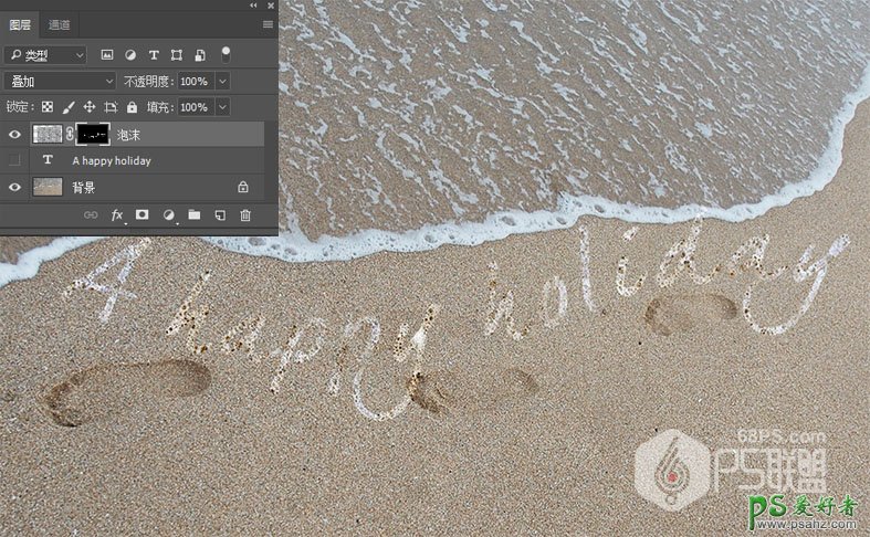 Photoshop设计逼真的沙滩艺术字，海边沙滩上美美的泡沫字效果