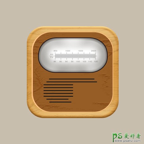 PS图标制作教程：设计一款精致的怀旧风格木框收音机图标