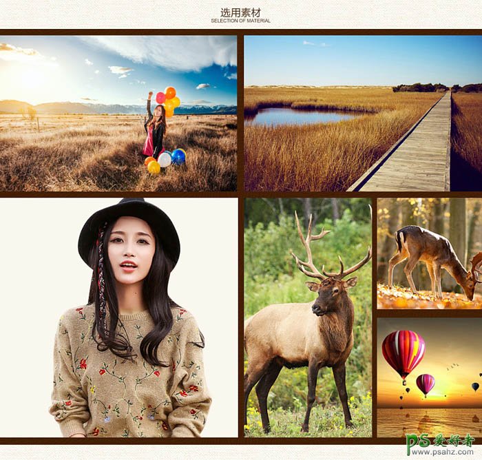 Photoshop设计大气风格的秋季服装海报，秋季旷野风情电商海报。