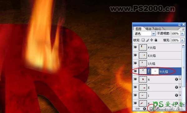 PS文字特效教程：设计3D立体效果的燃烧字，3D立体火焰字
