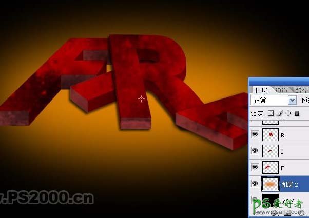 PS文字特效教程：设计3D立体效果的燃烧字，3D立体火焰字
