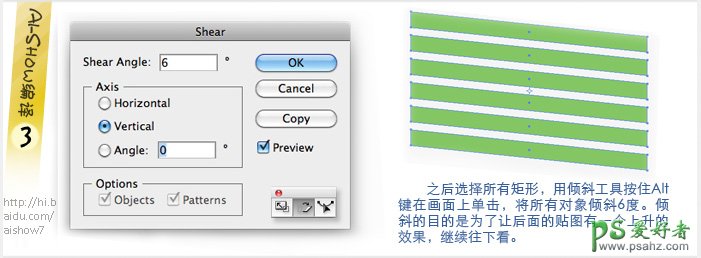 Illustrator实例教程：利用用3D绕转打造个性球体，缠绕球体的彩