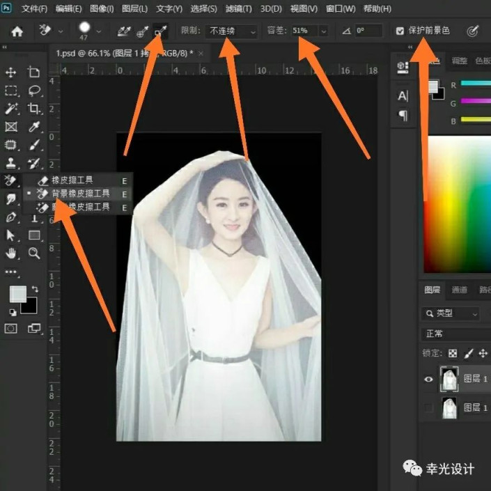 Photoshop抠婚纱教程：学习抠透明婚纱照。