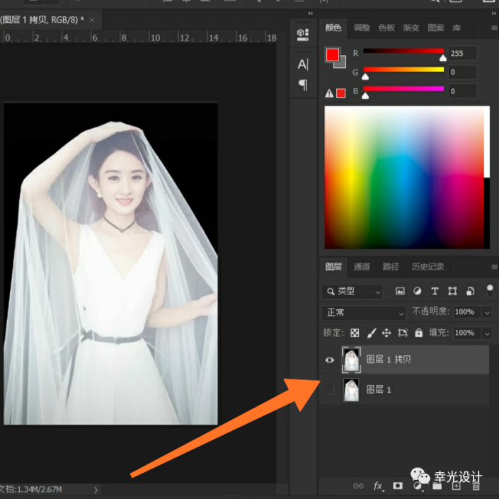 Photoshop抠婚纱教程：学习抠透明婚纱照。