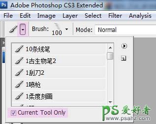 PHOTOSHOP软件中如何载入tpl格式的笔刷，如何设置tpl笔刷