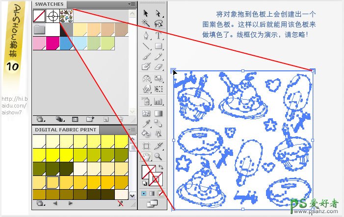 Illustrator花纹图案制作教程：学习制作数码纺织印花的技巧