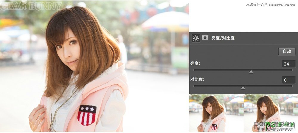 Photoshop CC照片美容教程：五种方法教你学会给漂亮MM照片美白