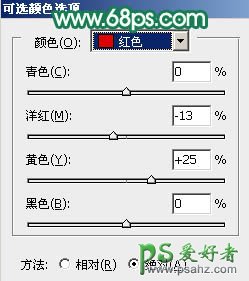 PS调色教程：利用通道替换给漂亮少女调出甜美的绿色