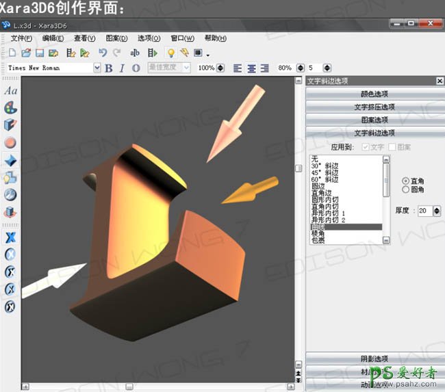 PS合成教程：创意合成超强的水面上荒凉世界景象