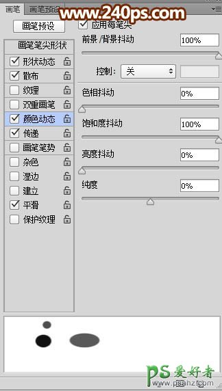 利用PS图层样式及滤镜操作制作超酷的放射光斑壁纸图片