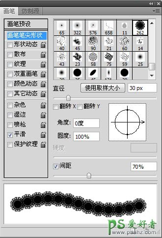 photoshop设计经典的花边艺术字，布纹花边字，布纹艺术字