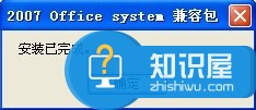 pptx怎么打开？打开PPTX格式文件操作步骤。