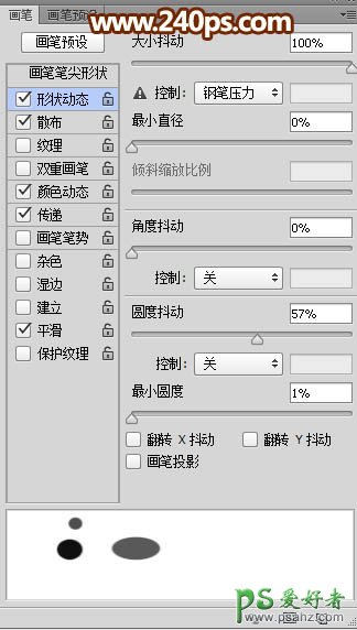 利用PS图层样式及滤镜操作制作超酷的放射光斑壁纸图片