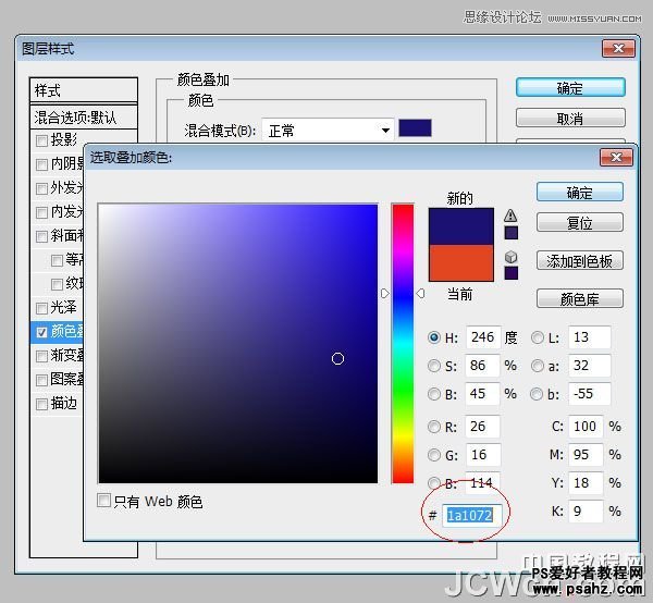 photoshop打造个性涂鸦艺术字特效教程实例