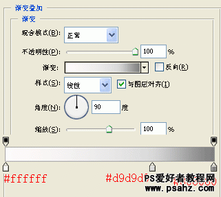 PS制作GIF动画图片教程：设计可爱的QQ表情图片