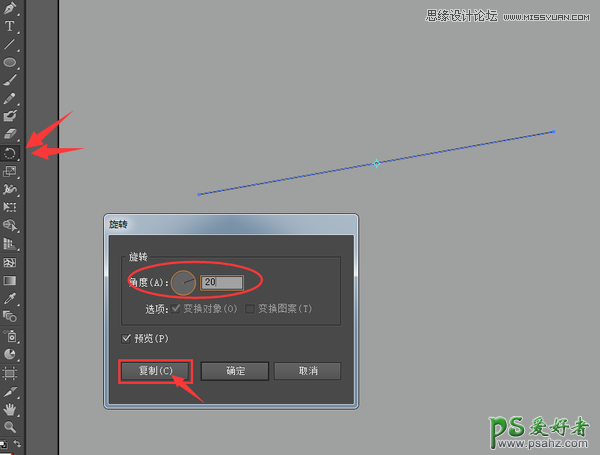 Illustrator个性文字制作教程：打造复古纹理效果的线条立体文字