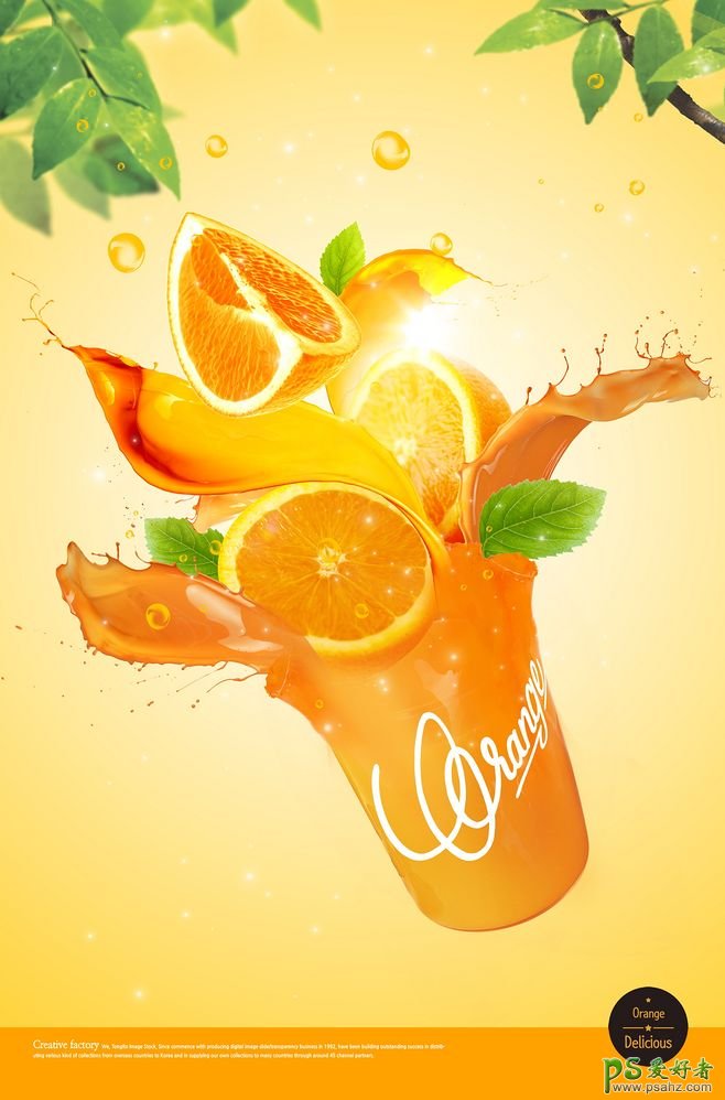 创意新鲜水果宣传海报设计，散发新鲜水果味的果汁海报图片。