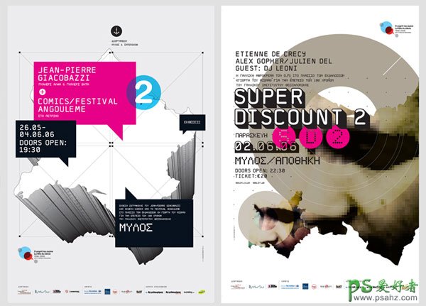 希腊设计机构designersunited的精彩宣传广告平面作品欣赏