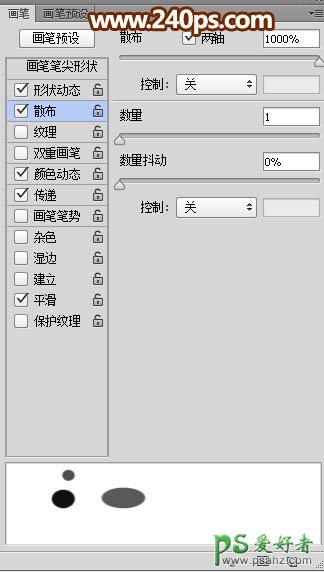 利用PS图层样式及滤镜操作制作超酷的放射光斑壁纸图片