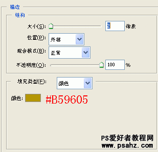 PS制作GIF动画图片教程：设计可爱的QQ表情图片