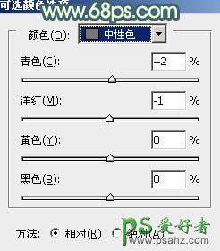 ps调色教程：给夏日清新美女生活照调出柔和的青黄色