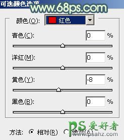 ps调色教程：给夏日清新美女生活照调出柔和的青黄色