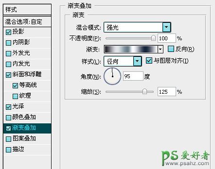 PS文字特效教程：打造高光效果的金属质感字，反光强烈的金属字