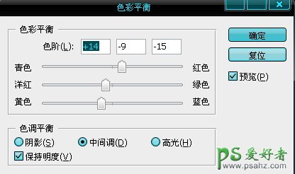 PS文字特效教程：打造高光效果的金属质感字，反光强烈的金属字