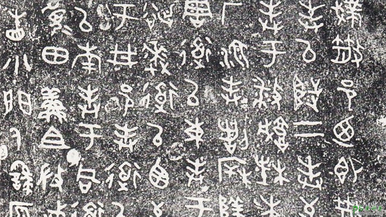 PS字体设计基础知识分享：学习掌握文字设计的原理及字体设计技巧