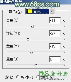 ps调色教程：给夏日清新美女生活照调出柔和的青黄色