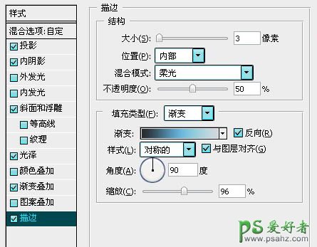 PS文字特效教程：打造高光效果的金属质感字，反光强烈的金属字