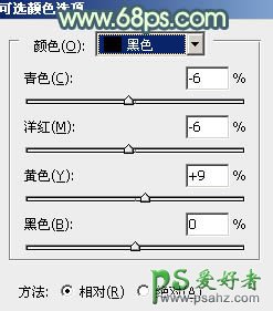 ps调色教程：给夏日清新美女生活照调出柔和的青黄色