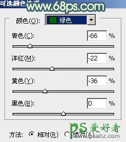 ps调色教程：给夏日清新美女生活照调出柔和的青黄色