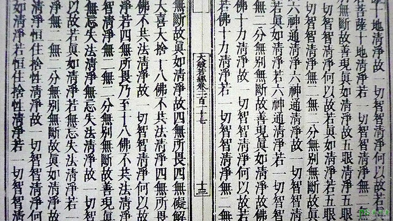 PS字体设计基础知识分享：学习掌握文字设计的原理及字体设计技巧