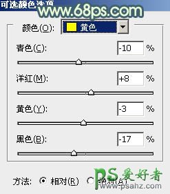 ps调色教程：给夏日清新美女生活照调出柔和的青黄色