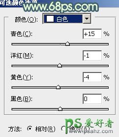 ps调色教程：给夏日清新美女生活照调出柔和的青黄色