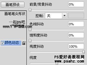 photoshop特效图片处理教程：设计支离破碎的球体效果