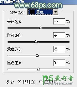 ps调色教程：给夏日清新美女生活照调出柔和的青黄色