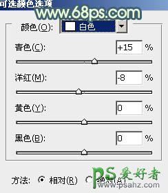 ps调色教程：给夏日清新美女生活照调出柔和的青黄色