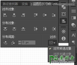 Illustrator图标设计教程：制作绿色清新风格的软件图标，简约图