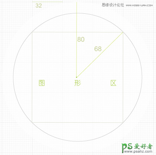 Illustrator图标设计教程：制作绿色清新风格的软件图标，简约图