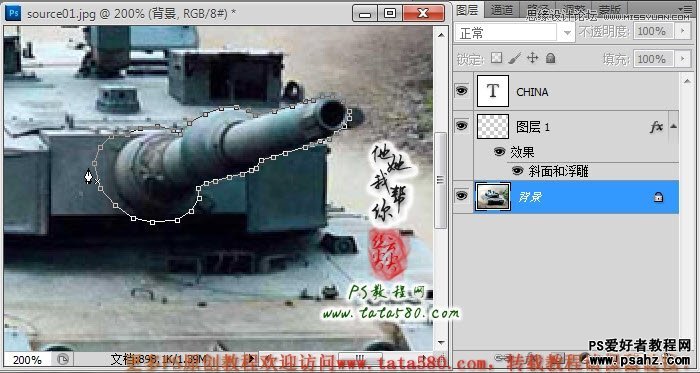PS图片合成教程：创意合成三个火炮筒的超级坦克
