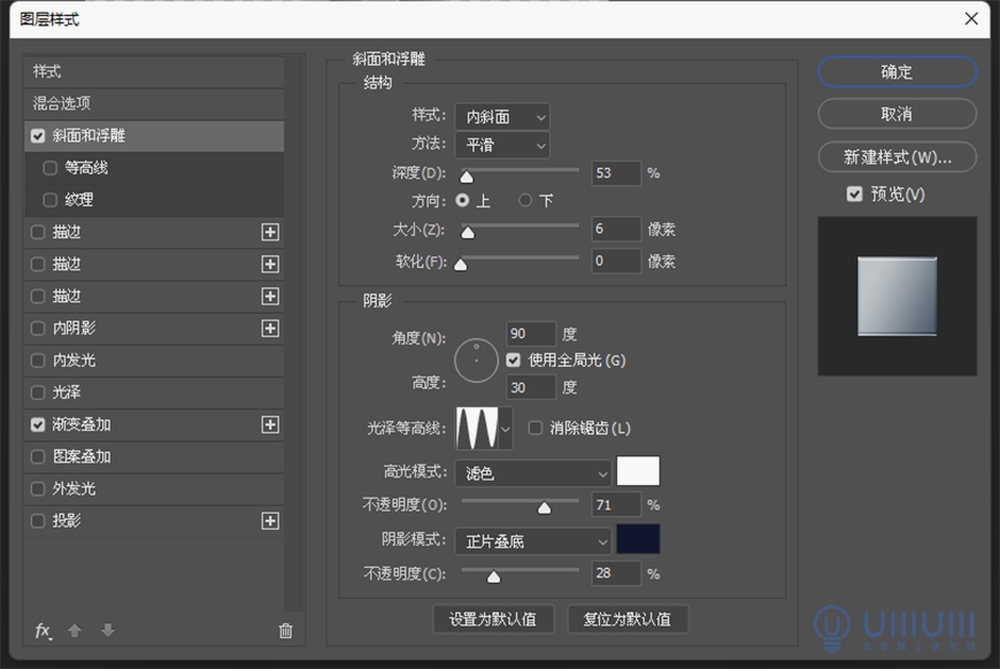 AI+PS教程:利用ai中的3D功能设计立体字字效视觉海报。