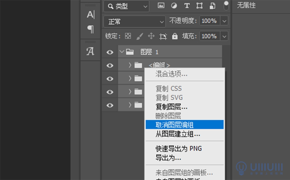 AI+PS教程:利用ai中的3D功能设计立体字字效视觉海报。