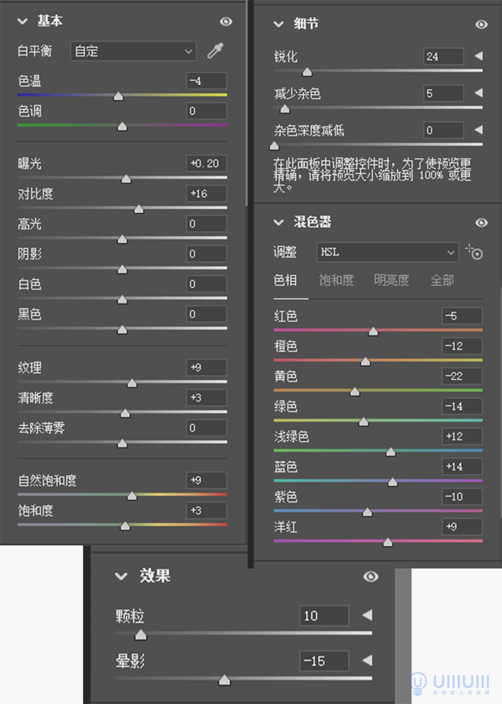 AI+PS教程:利用ai中的3D功能设计立体字字效视觉海报。