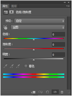PS工具教程：学习色相饱和度的使用方法，及后期图像处理的技巧。