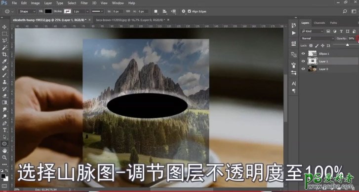 Photoshop创意合成咖啡杯中的云雾雪山梦幻场景。