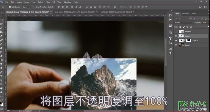 Photoshop创意合成咖啡杯中的云雾雪山梦幻场景。